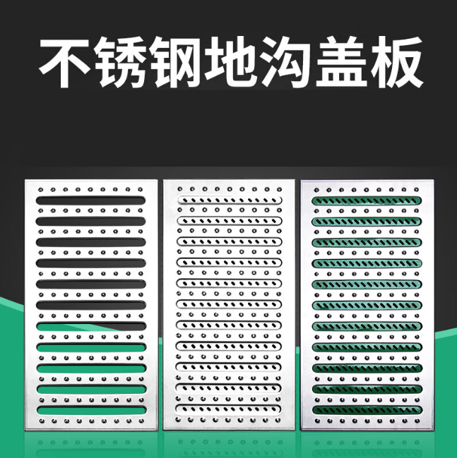 那曲不锈钢沟盖板展示